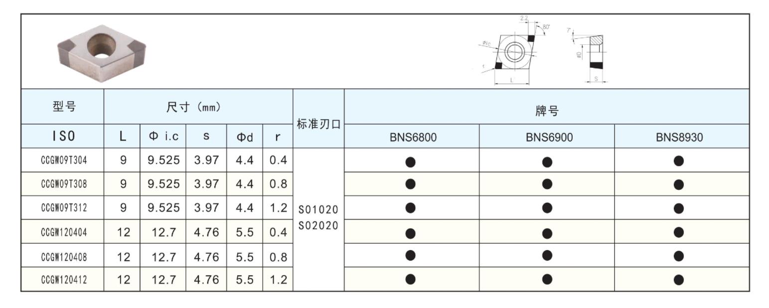 360截圖20230807195924142